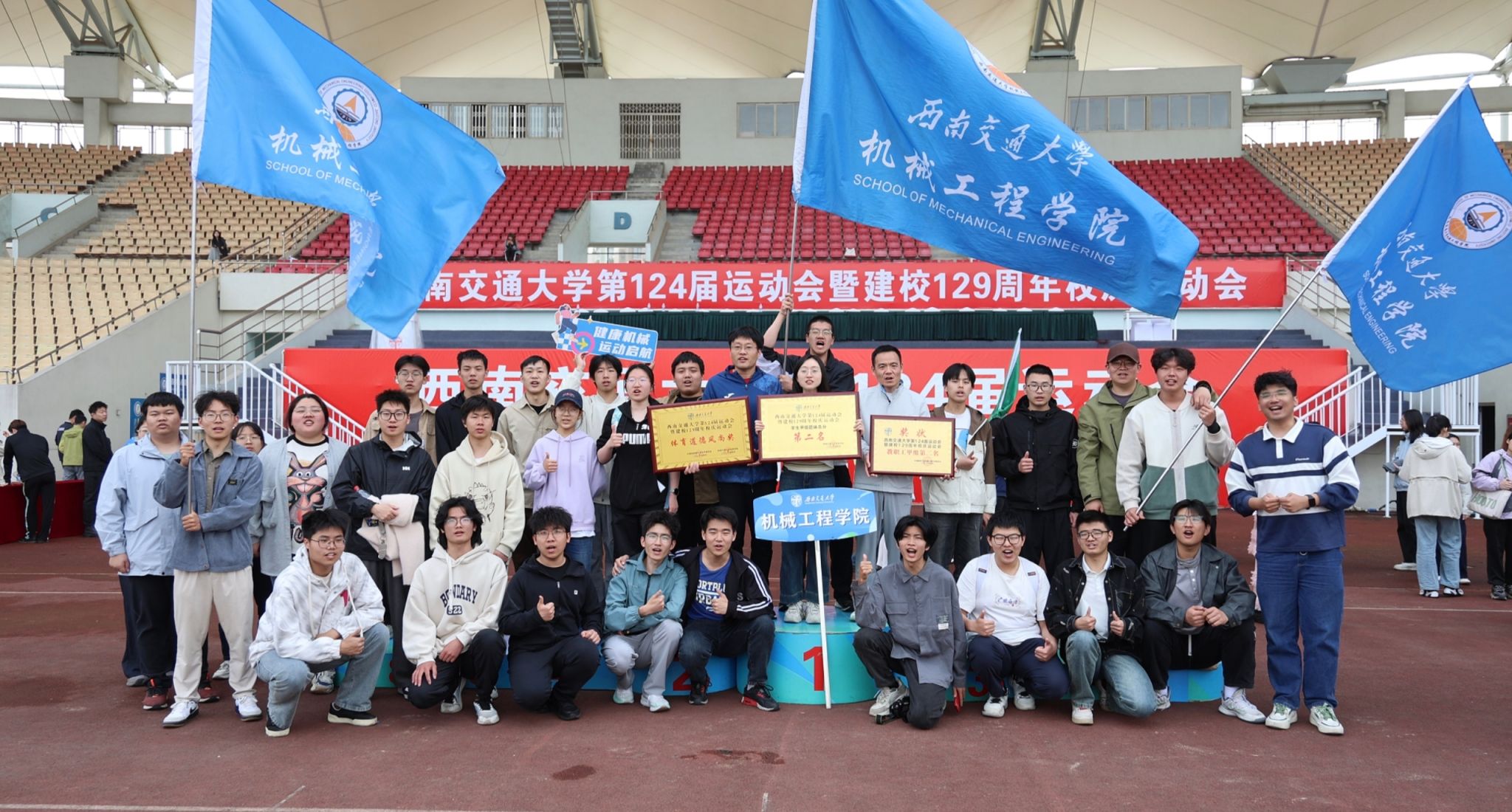76net必赢线路检测中心师生在校运动会上再创佳绩