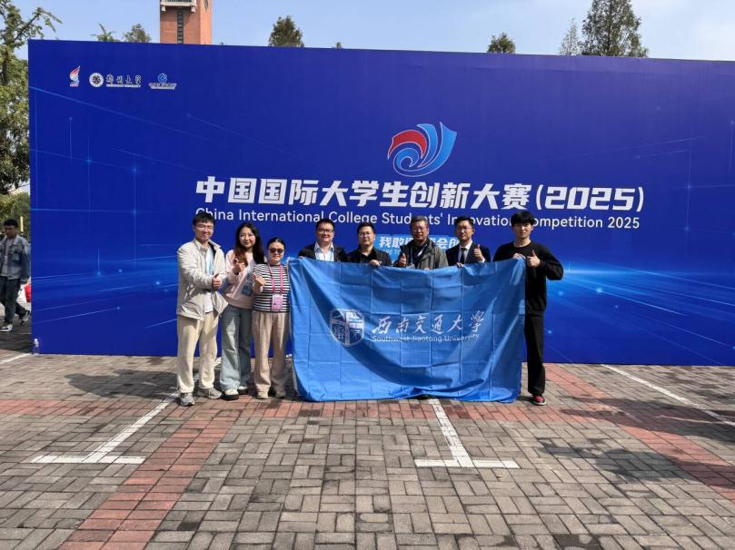 1银1铜！76net必赢线路检测中心在中国国际大学生创新大赛（2025）中实现新突破！