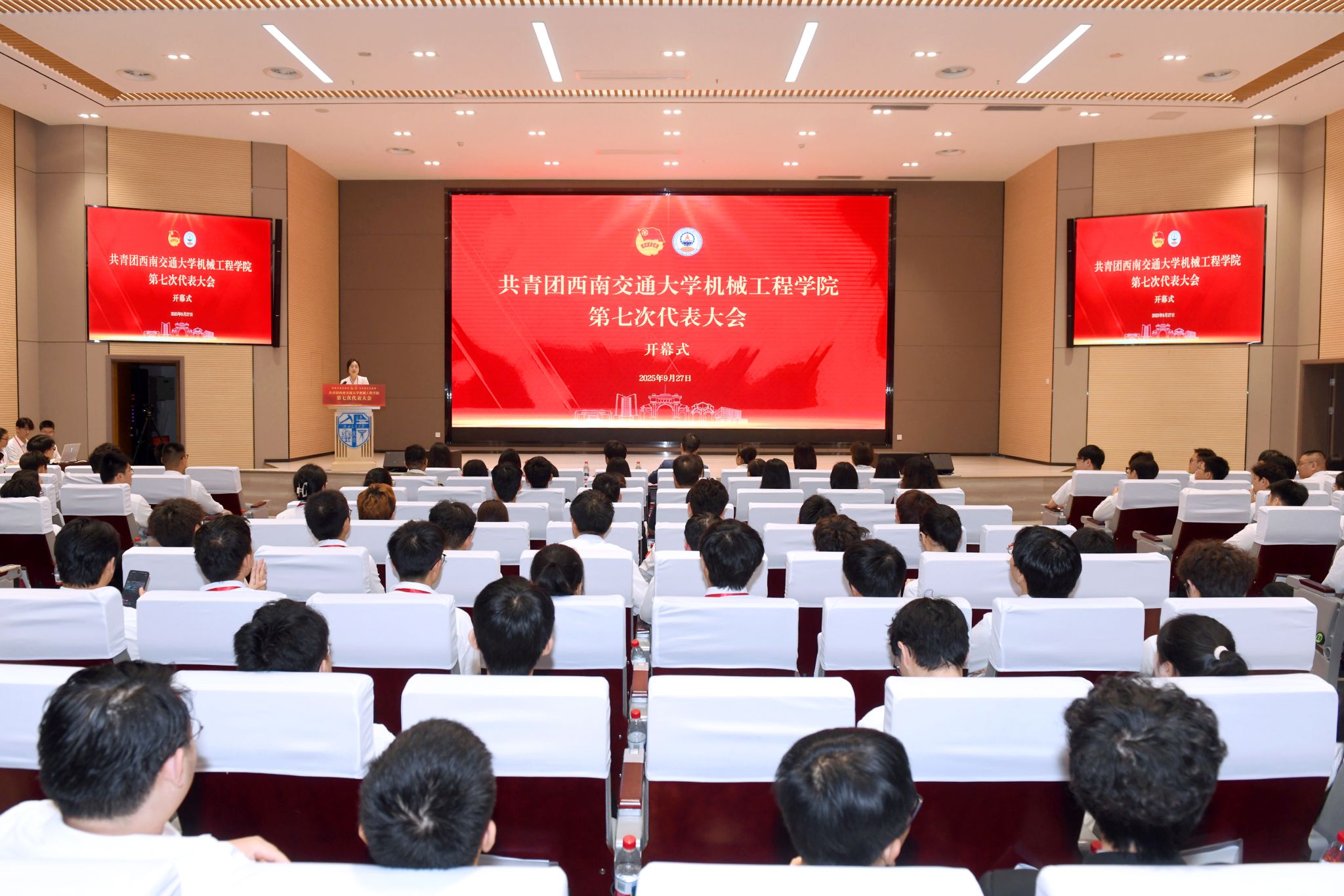 共青团76net必赢线路检测中心第七次代表大会胜利召开