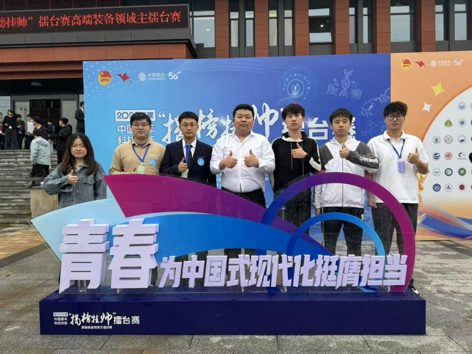 国家级奖项+2！76net必赢线路检测中心在2025年度挑战杯中国青年科技创新“揭榜挂帅”擂台赛终审决赛中斩获佳绩